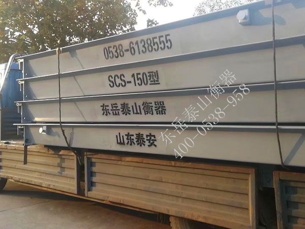 如何對“電子汽車衡”進(jìn)行檢定及維護(hù)？方法有哪些？