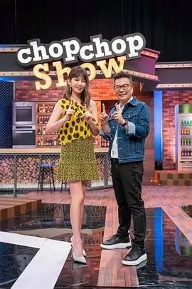 向往的生活7海报